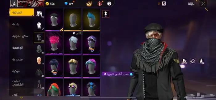 حساب متواضع 4