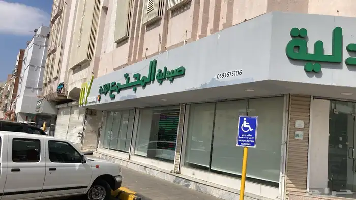 كلادينج 26