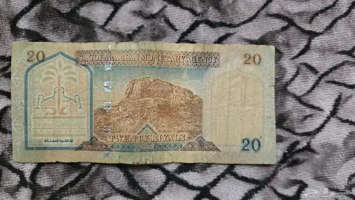 عملة الملك عبدالعزيز 0