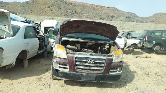 قطع اتش ون 1