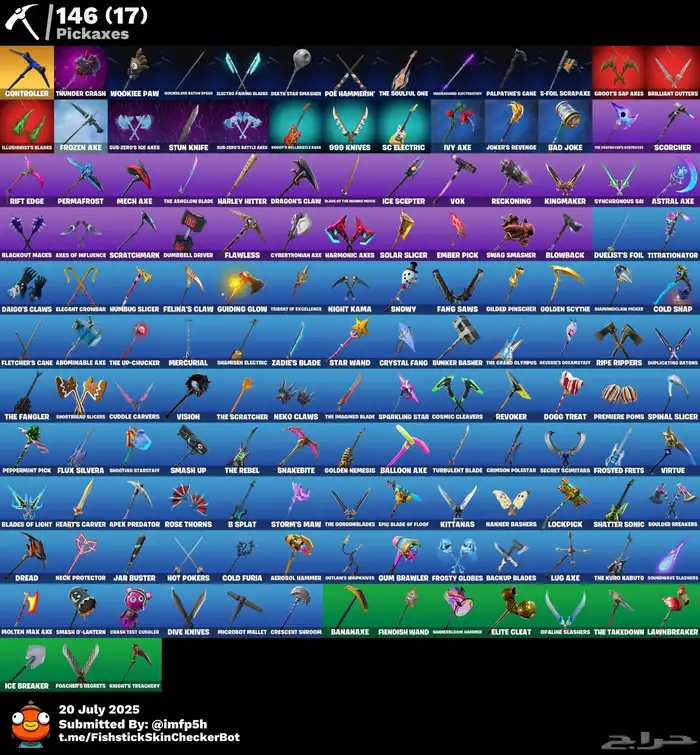 حساب فورت ايكونك وهونر نادر وفخم 2
