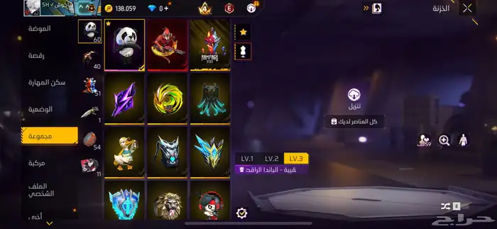 حساب فري فاير 23