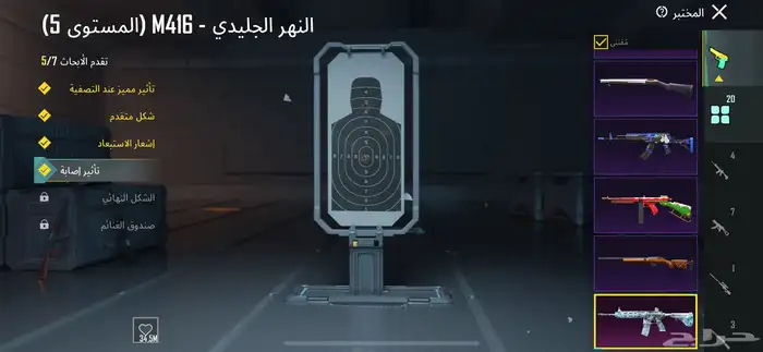 حساب ببجي للبدل بنوادر و للبيع 2