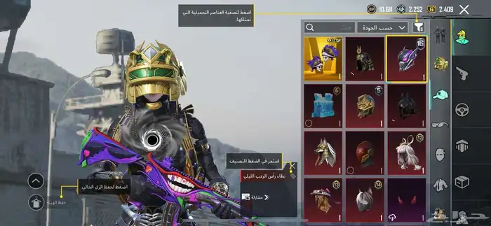 حساب ببجي للبيع على السوم 21