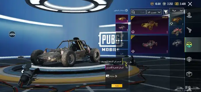 حساب ببجي للبيع على السوم 34
