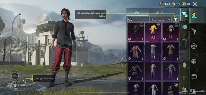 حساب ببجي 6