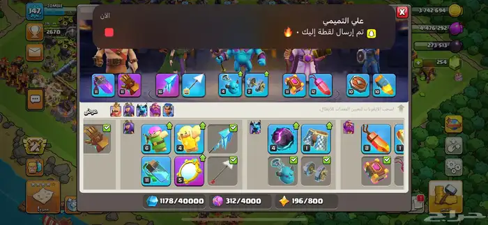 تاون 16 السعر رخيص جدا حط سعرك واخذها 3