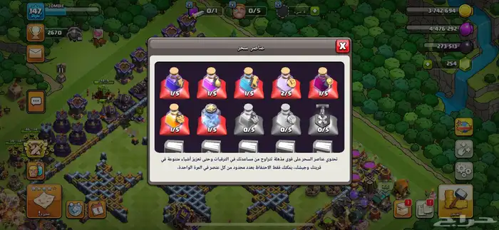 تاون 16 السعر رخيص جدا حط سعرك واخذها 4