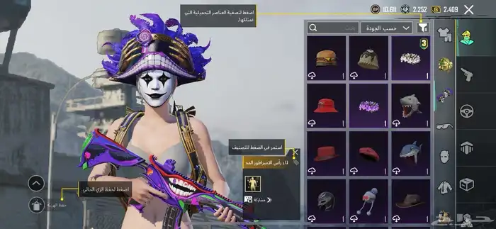 حساب ببجي للبيع على السوم 25