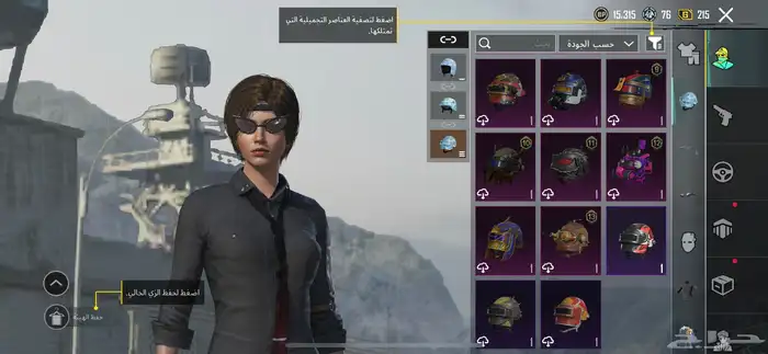 حساب ببجي 12