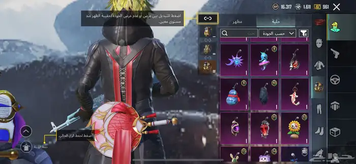 حساب ببجي 53