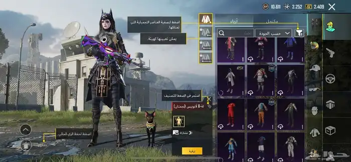 حساب ببجي للبيع على السوم 15