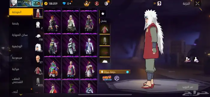 حساب فري فاير 4