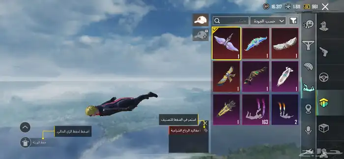 حساب ببجي 74