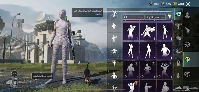 حساب ببجي للبيع على السوم 73