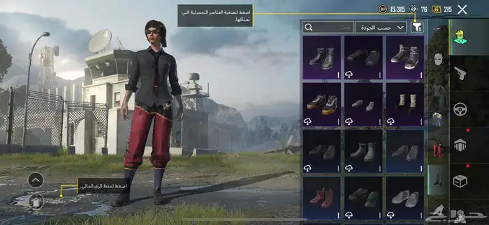 حساب ببجي 34