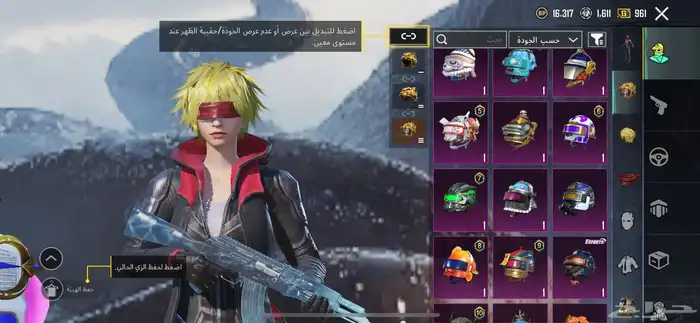 حساب ببجي 24
