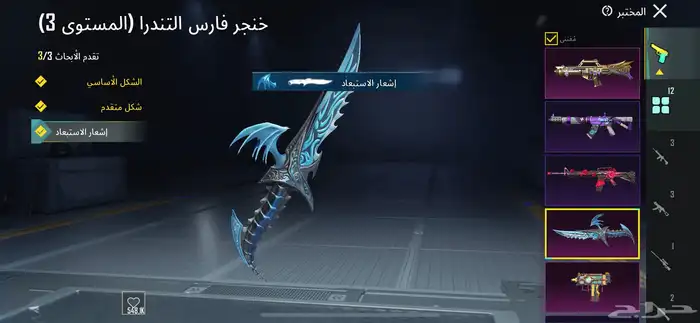 حساب ببجي 37