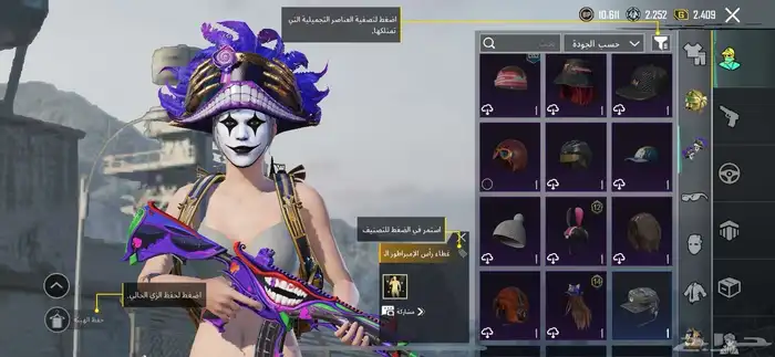 حساب ببجي للبيع على السوم 29