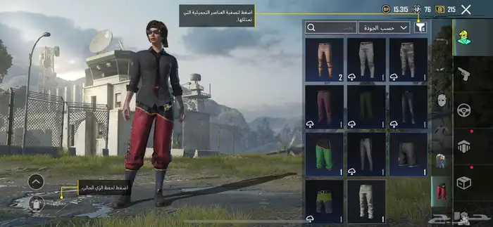 حساب ببجي 32