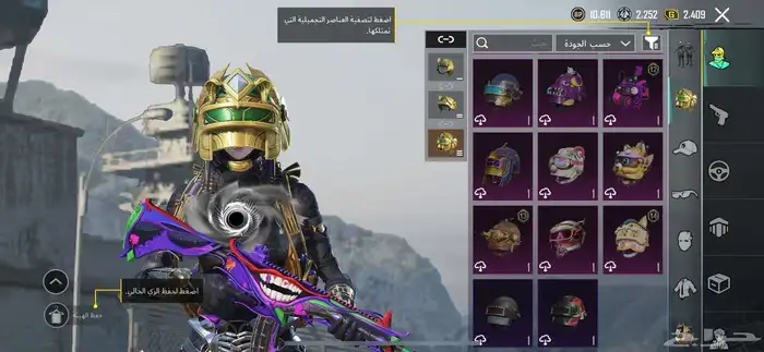 حساب ببجي للبيع على السوم 19