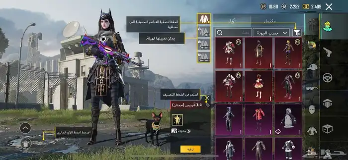 حساب ببجي للبيع على السوم 11