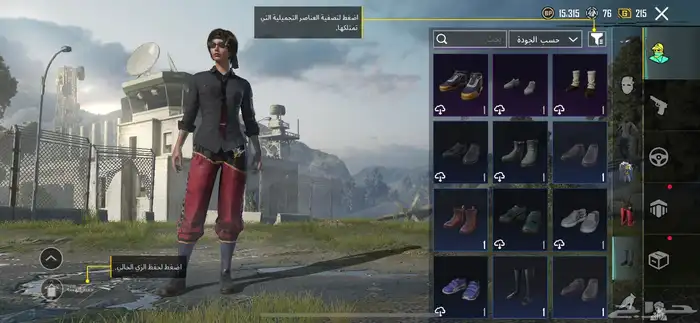 حساب ببجي 35