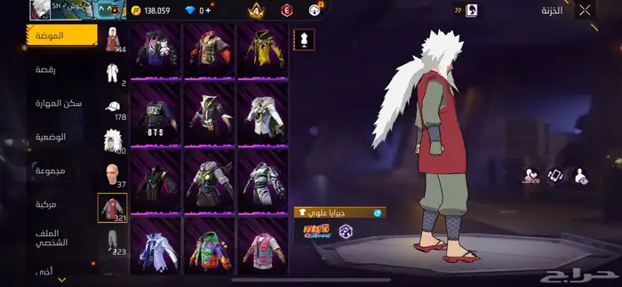 حساب فري فاير 16