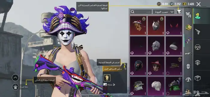 حساب ببجي للبيع على السوم 23