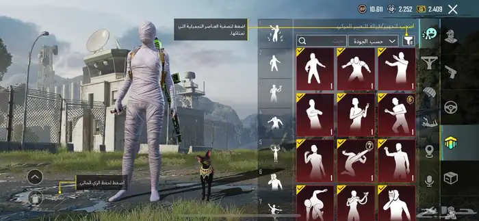 حساب ببجي للبيع على السوم 67
