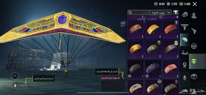 حساب ببجي للبيع على السوم 76