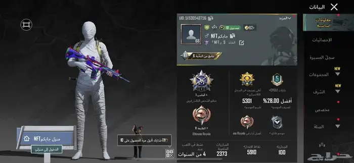 حساب ببجي للبيع على السوم 0