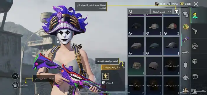 حساب ببجي للبيع على السوم 28