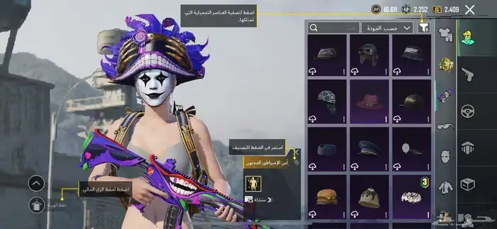 حساب ببجي للبيع على السوم 26