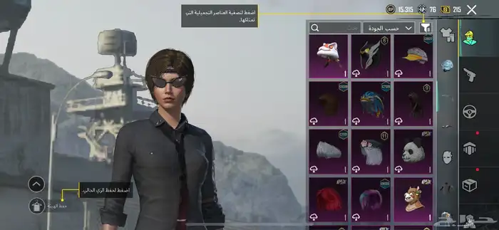 حساب ببجي 15
