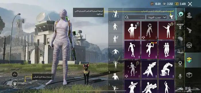 حساب ببجي للبيع على السوم 72