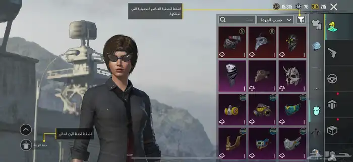 حساب ببجي 22