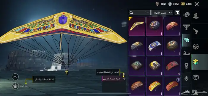 حساب ببجي للبيع على السوم 77