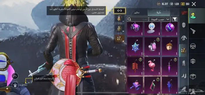 حساب ببجي 54