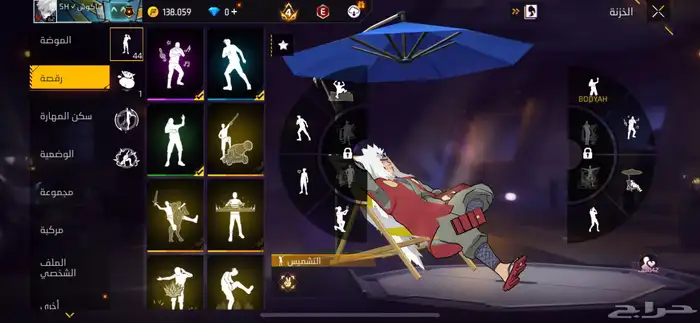 حساب فري فاير 21