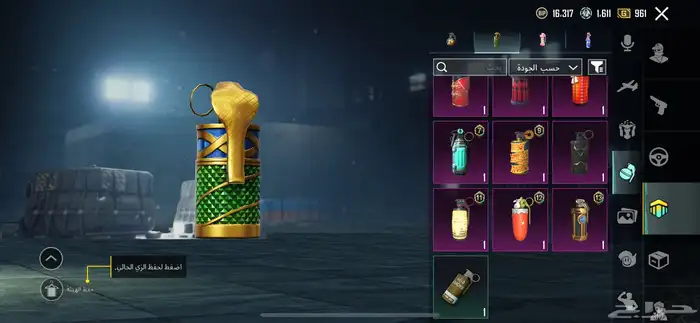 حساب ببجي 90