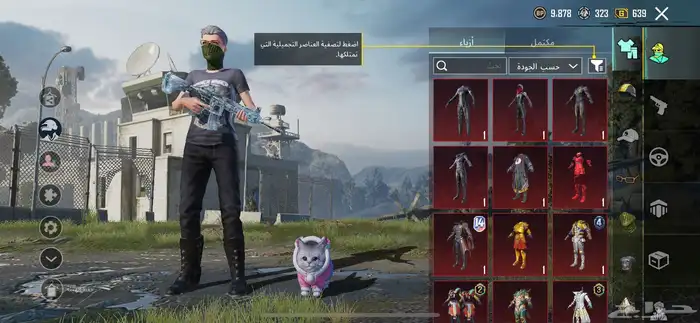 حساب ببجي للبدل بنوادر و للبيع 0