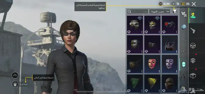 حساب ببجي 24