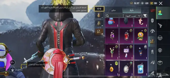 حساب ببجي 52