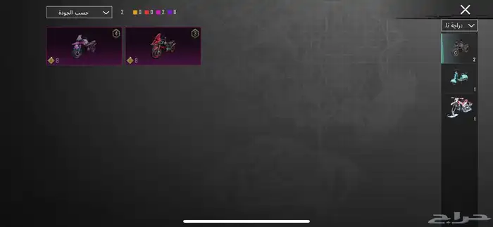 حساب ببجي للبيع 18