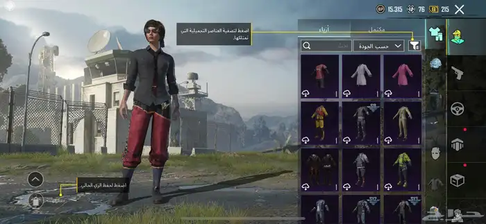 حساب ببجي 7