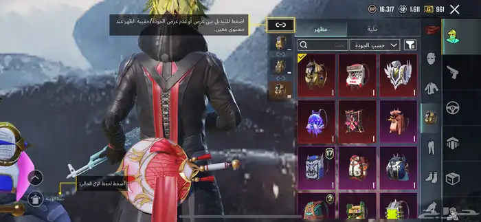 حساب ببجي 47