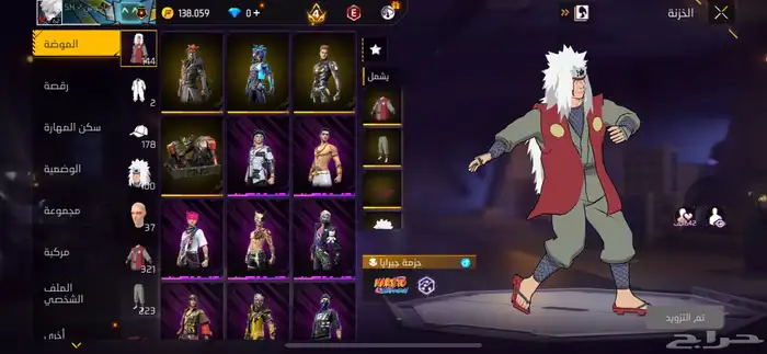 حساب فري فاير 3