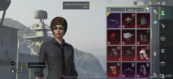 حساب ببجي 13