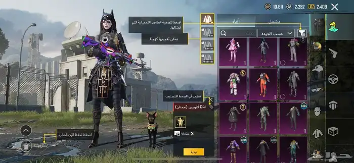 حساب ببجي للبيع على السوم 10